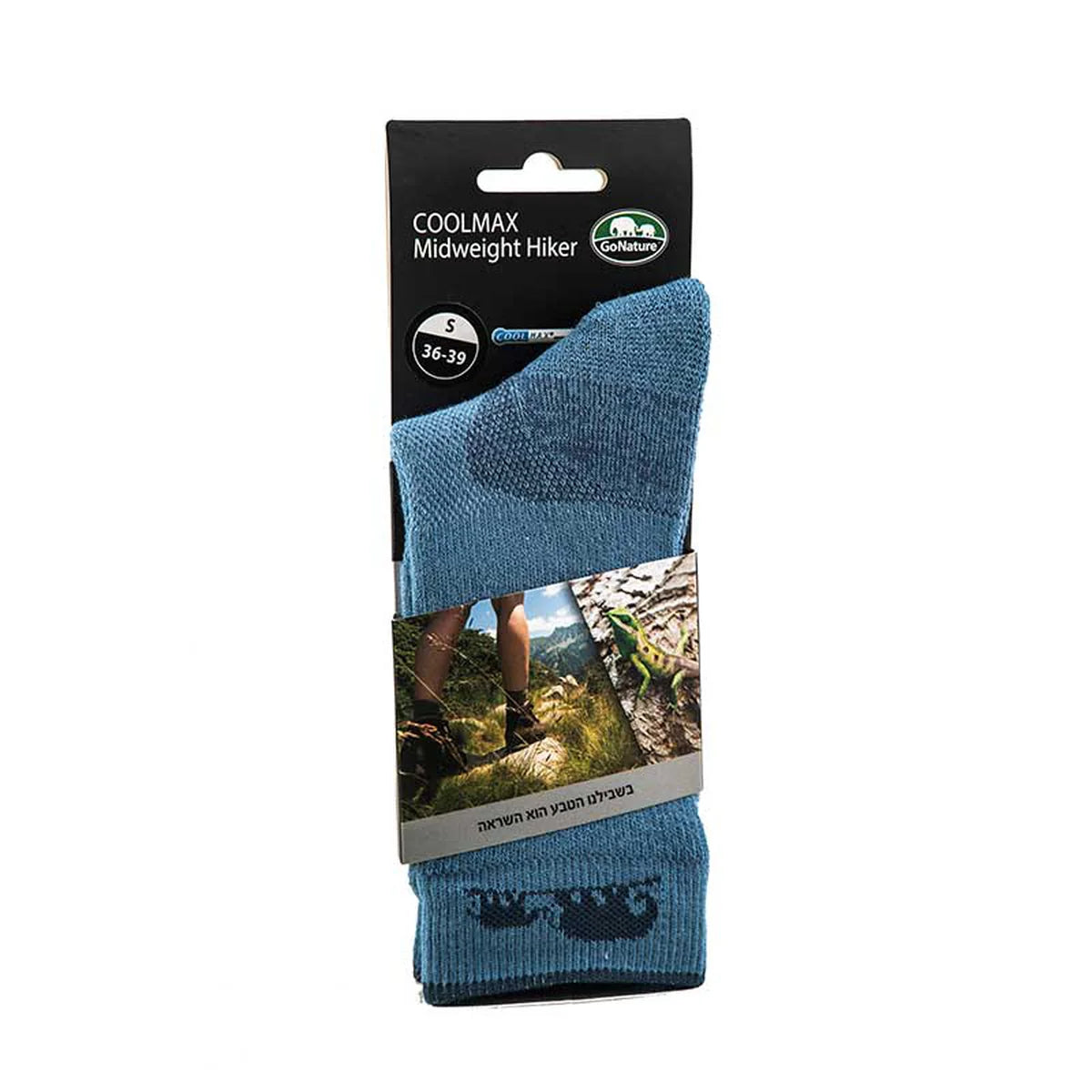 גרבי קולמקס לטיולים של Go Nature - אזורי תמיכה ונידוף