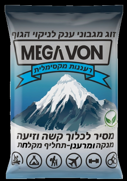 אריזת זוג מגבוני ענק לניקוי הגוף מבית Megavon עם איור של הר מושלג ואייקונים של פעילויות חוץ