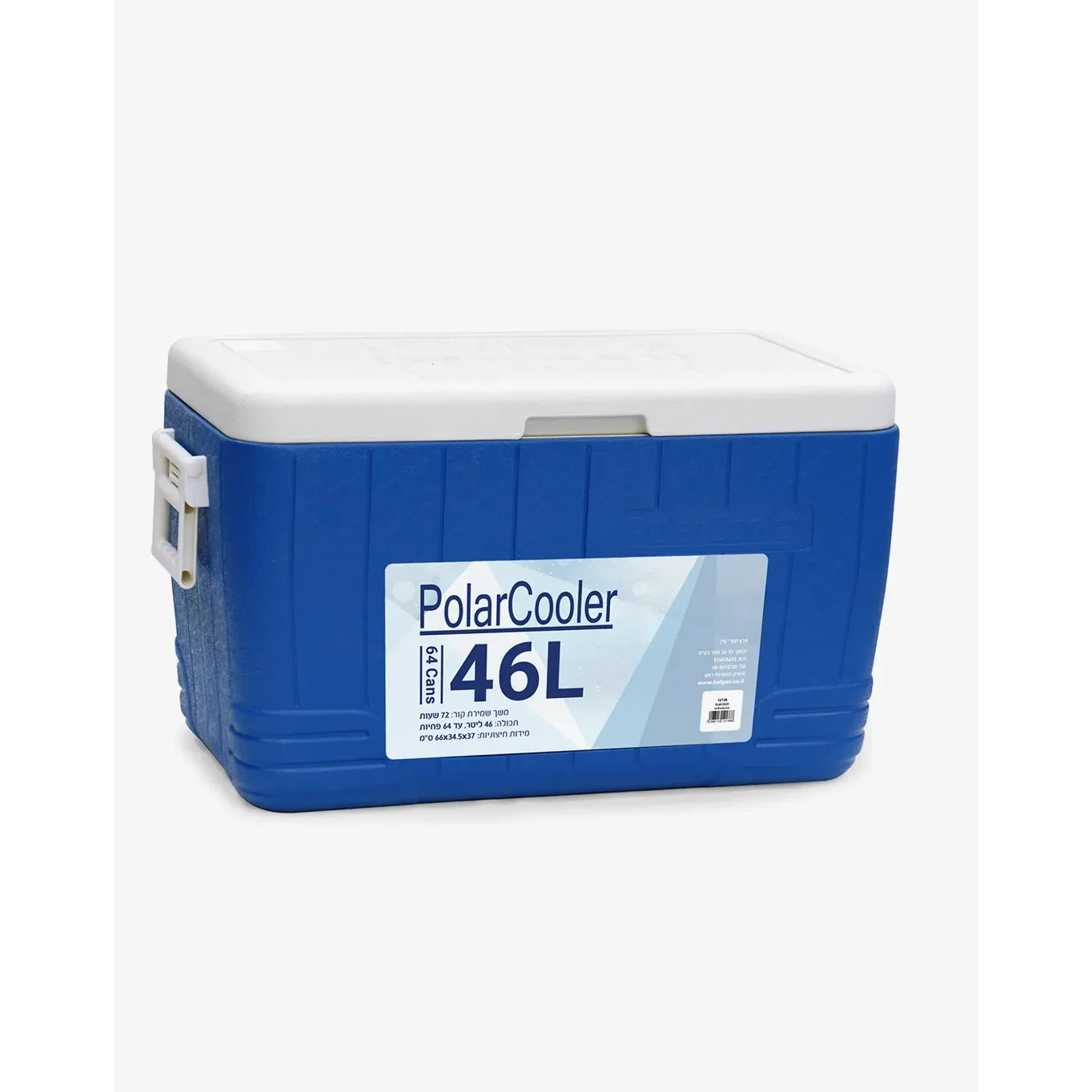 צידנית קשיחה Polar Cooler בנפח 46 ליטר בצבע כחול עם ידית נשיאה לבנה לקמפינג ושטח