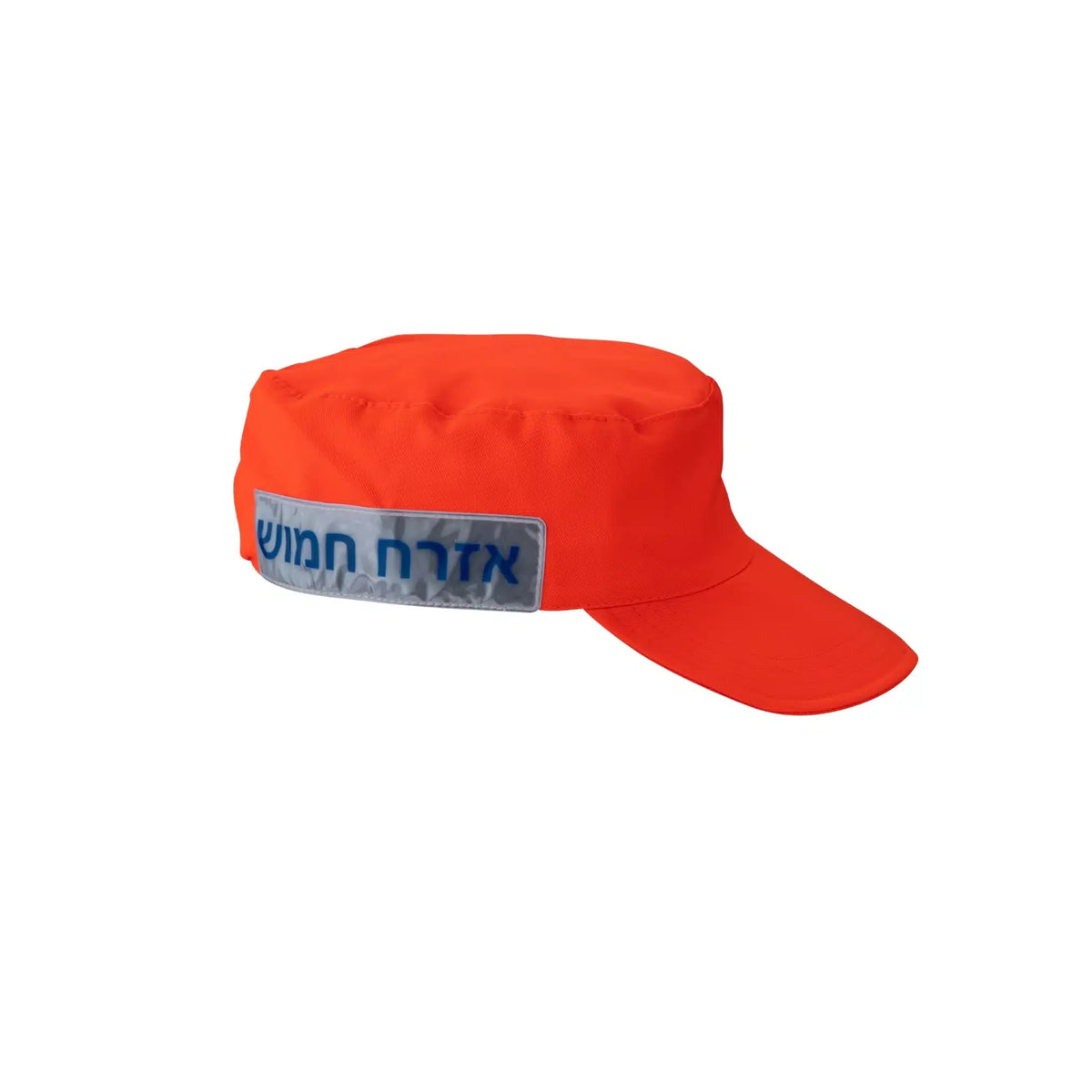 כובע זיהוי אזרח חמוש כתום – נוחות ועמידות לזיהוי מהיר