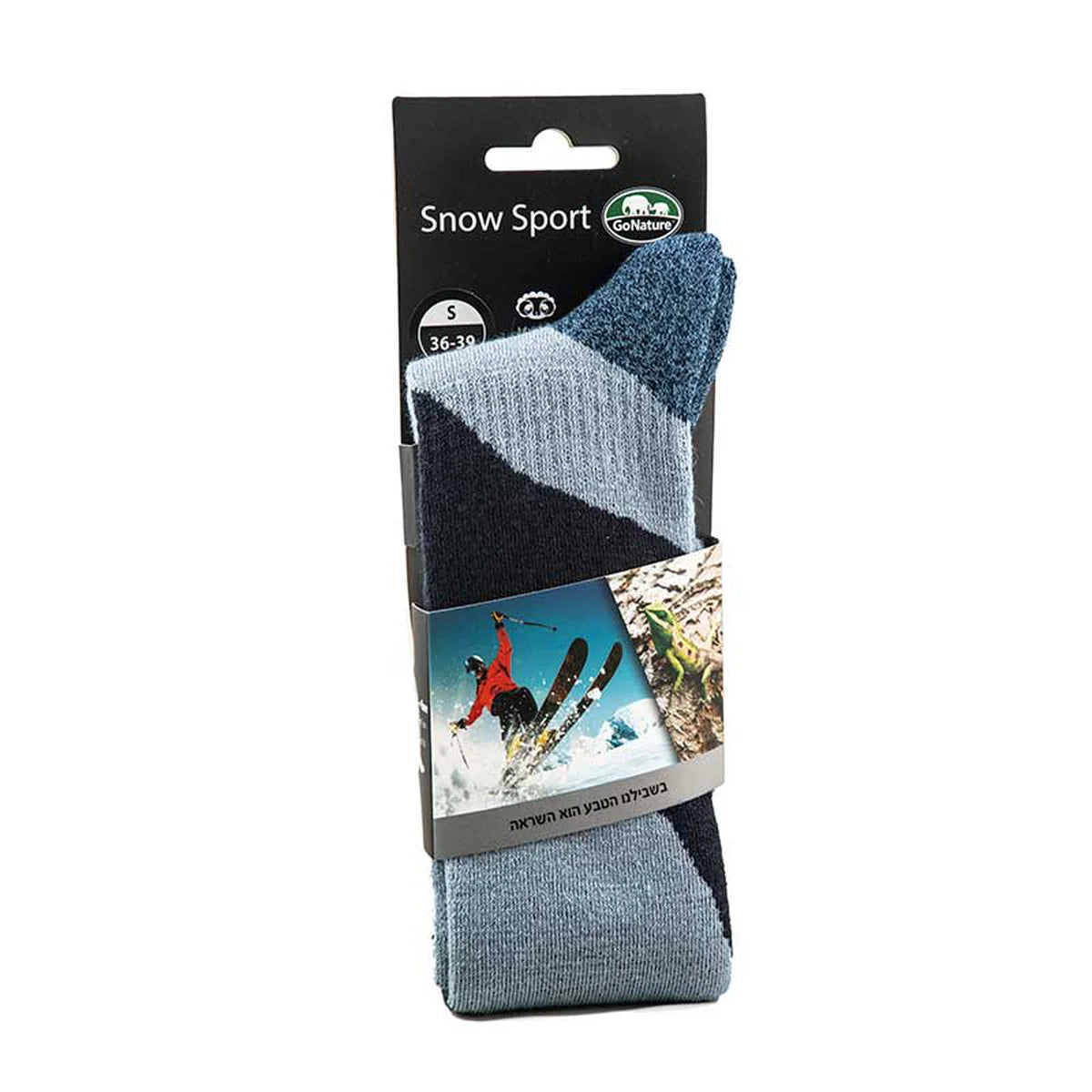 גרבי סקי Go Nature - אזורי תמיכה, תפר שטוח, נוחות מקסימלית